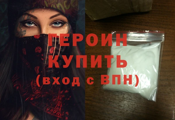 эйфоретик Вязники